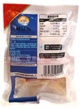 九味凤爪无骨鸡爪凉拌小吃商用