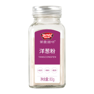 极美滋洋葱粉纯洋葱研磨