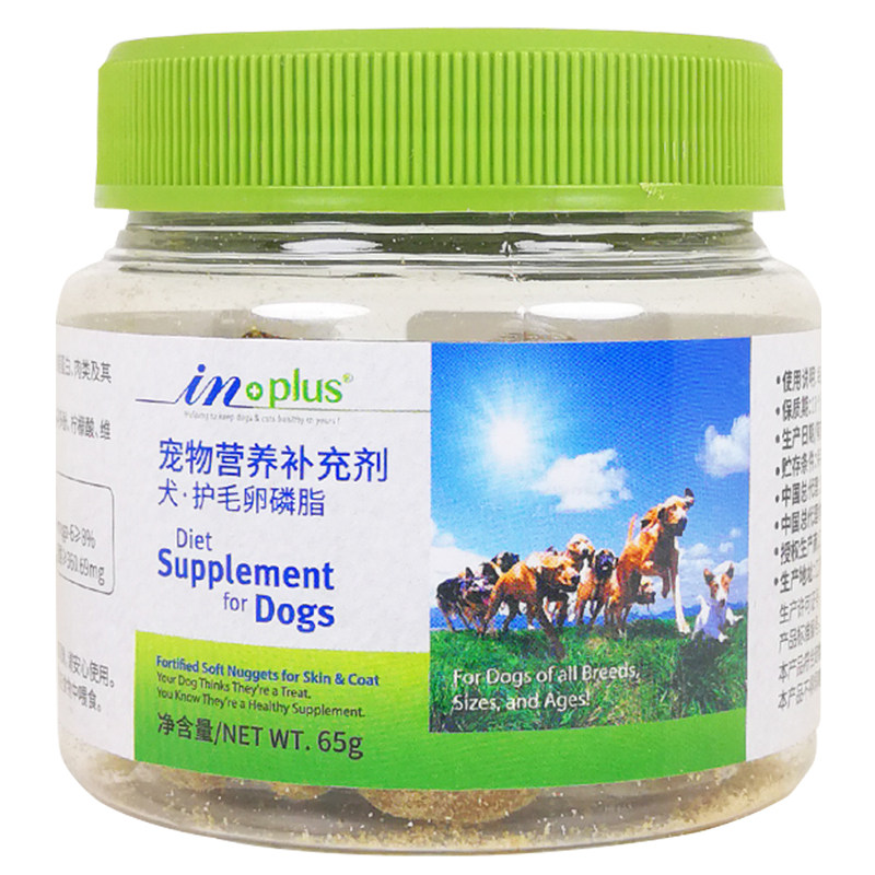 亲昵宠物增色护肤卵磷脂