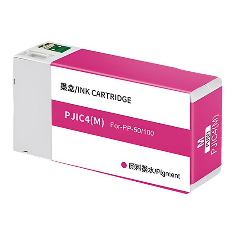 适用爱普生EPSON PP-100打印墨盒 PP-100N PP-50 PP-50BD墨盒 PP-100 II PP-I