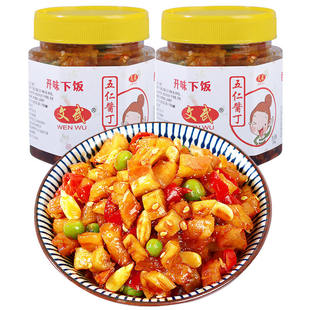 五仁酱丁下饭菜280g*2瓶味咸菜大全酱腌菜萝卜干酸豆角麻辣爽口