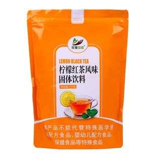 1kg装速溶柠檬红茶 夏季清凉饮料冰红茶 茶味饮品 商用冲饮原料粉