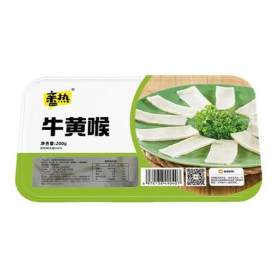 亲热牛黄喉脆嫩火锅食材好吃