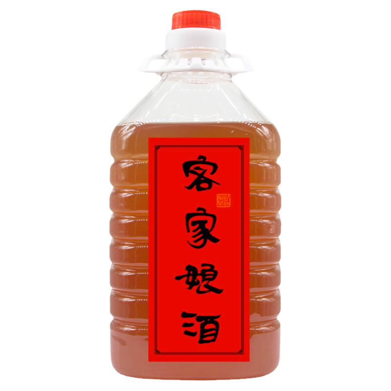 正宗广东梅州客家月子酒 黑糯米娘酒 农家纯火炙滋补黄酒5斤瓶装