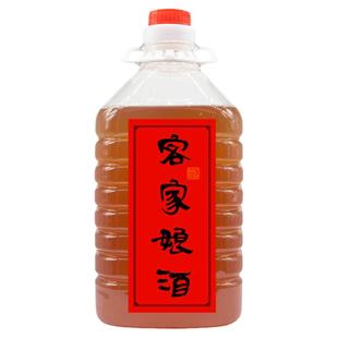正宗广东梅州客家月子酒 黑糯米娘酒 农家纯火炙滋补黄酒5斤瓶装