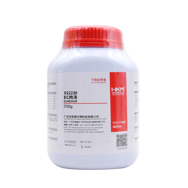 EC肉汤培养基BR250g/瓶质量保证022230广东环凯干粉琼脂包邮开票