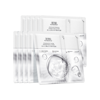 佰草集新七白灯管精华冻干面膜