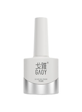 gaoy戈雅底胶封层套装微笑瓶