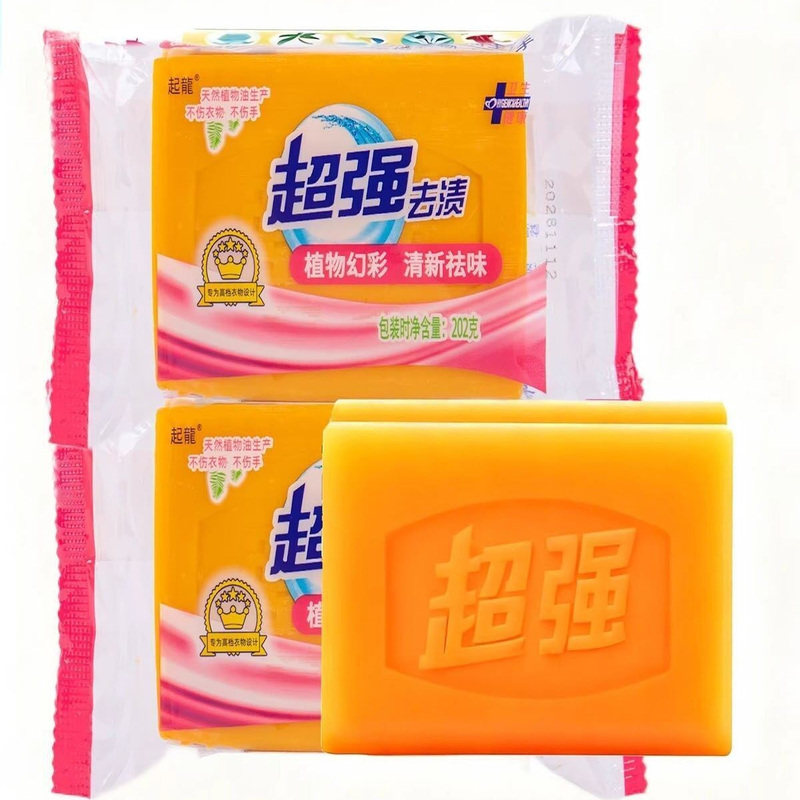 超强肥皂家用洗衣洗衣服强力去污增白透明皂内衣家庭装批发整皂粉