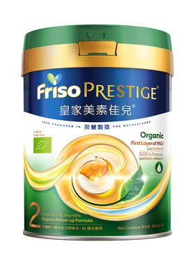 皇家美素佳儿有机3段800g奶粉