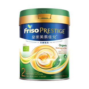 【港版正品】皇家美素佳儿港版有机婴儿1/2/3/4全段成长奶粉800g
