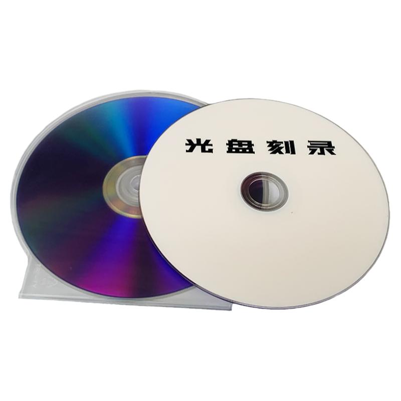 代刻录dvd制作文件参赛音频光碟