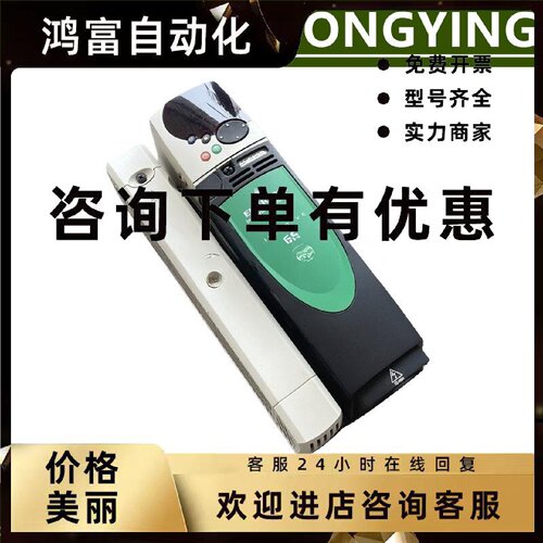 议价艾默生变频器ES2401/ES2404/ES2402 ES2403变频器 原装正品