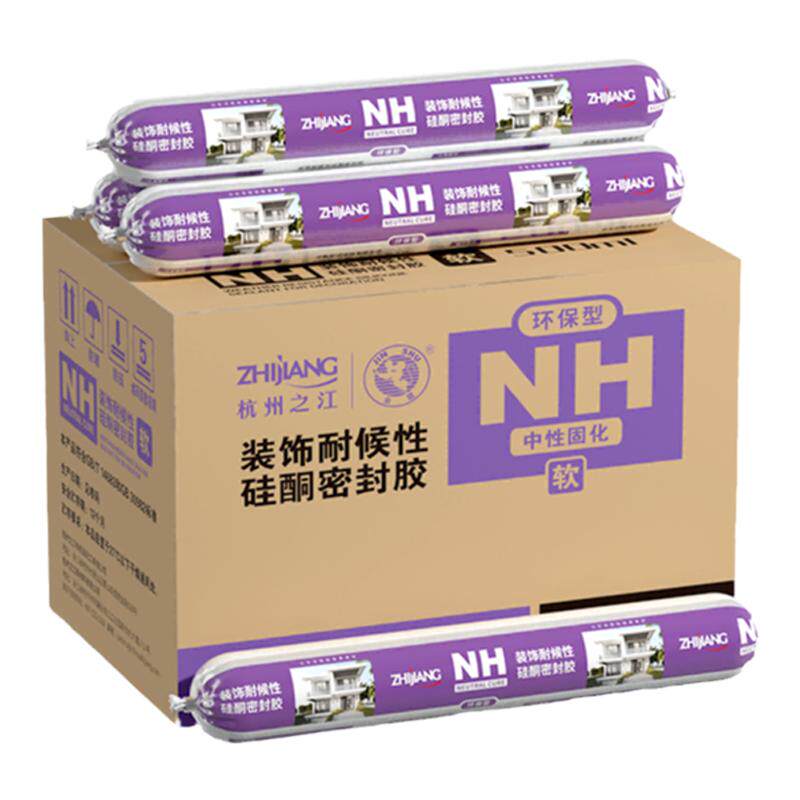 杭州之江金鼠NH硅酮耐候密封胶