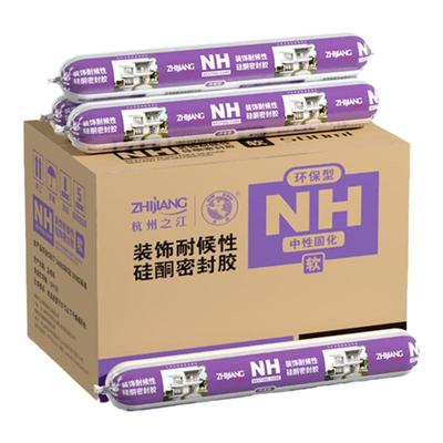 杭州之江金鼠NH硅酮耐候密封胶