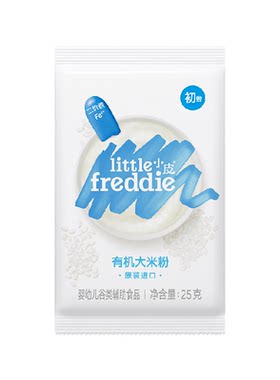 小皮有机高铁大米粉易吞咽易消化