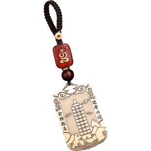 黄铜文昌塔钥匙扣金榜题名逢考必过上岸挂件中高考研试幸运符吊坠