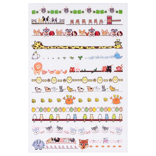 分割线手帐贴纸成长手册diy装饰材料手账花边胶带手抄报边框帖纸