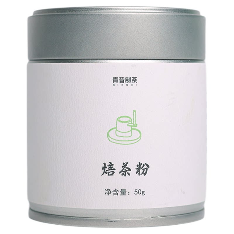 青昔国产焙茶粉50g/罐