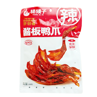 杨矮子酱板鸭爪即食保鲜装香辣鸭掌熟食小吃安乡酱卤解馋追剧零食