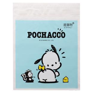 三丽鸥小学生专用课桌垃圾袋自粘贴小号车载儿童一年级学校书桌面