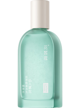 花皙蔻仙人掌花胶原精华水