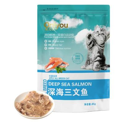 欧力优增肥发腮深海三文鱼猫粮