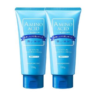 花印进口含氨基酸洗面奶女深层清洁毛孔保湿泡沫洁面乳膏温