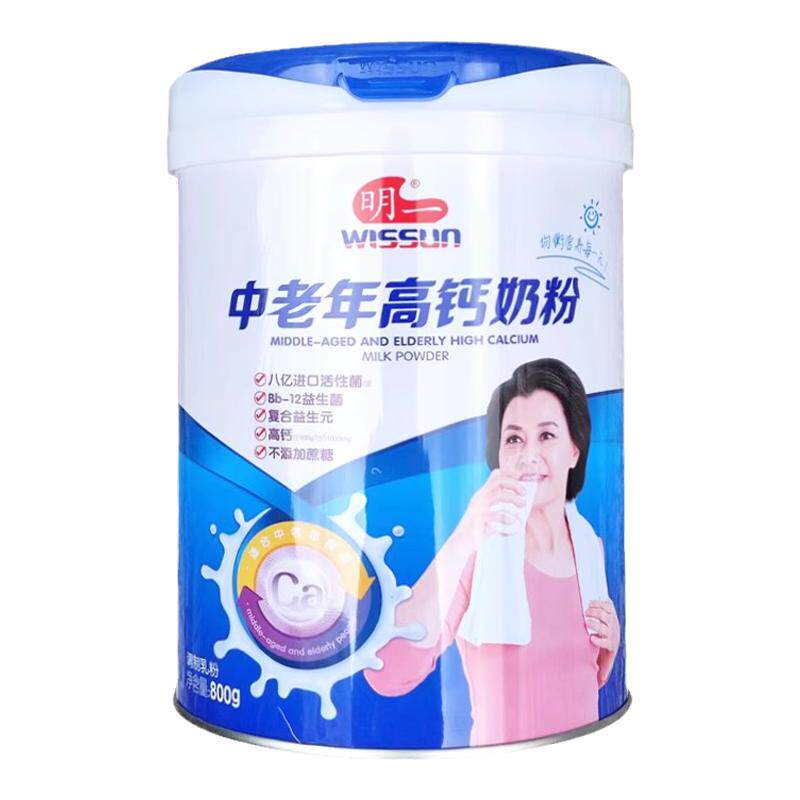 膳食纤维高钙奶粉明一不添加蔗糖