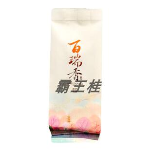 武夷北苑百瑞香岩茶叶清香高山乌龙茶花果香小泡袋盒装春茶大红袍