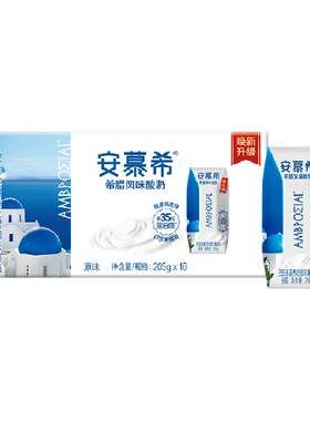 安慕希原味营养酸奶205g*16盒