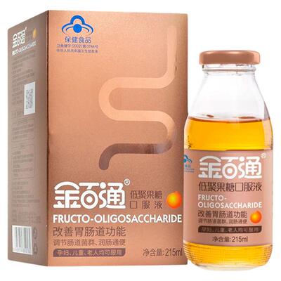 金百通低聚果糖口服液