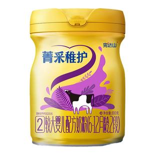 【新国标】完达山菁采稚护2二段较大婴儿牛奶粉800g宝宝配方奶粉