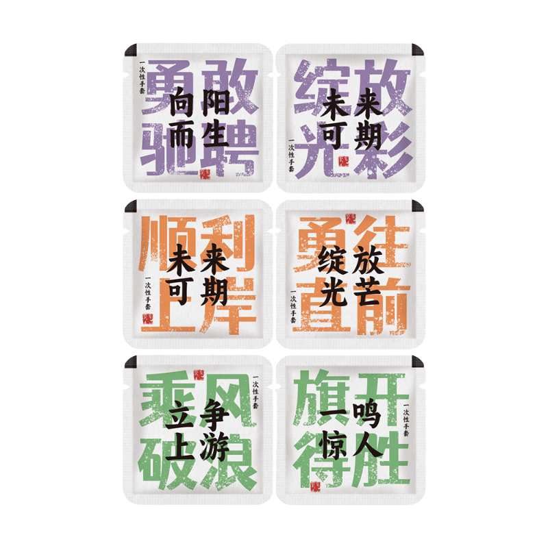 定制一次性手套独立包装1400小包加厚款食品级PE薄膜家用外卖炸鸡