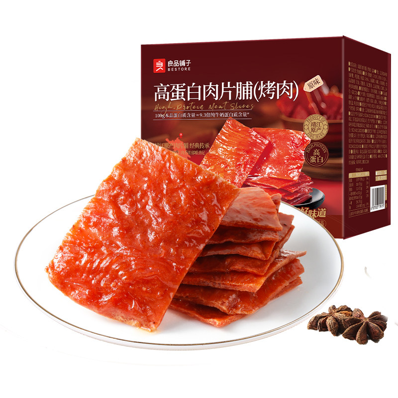 良品铺子肉脯肉干高蛋白肉脯靖江特产旗舰店解馋休闲零食猪肉鸡肉