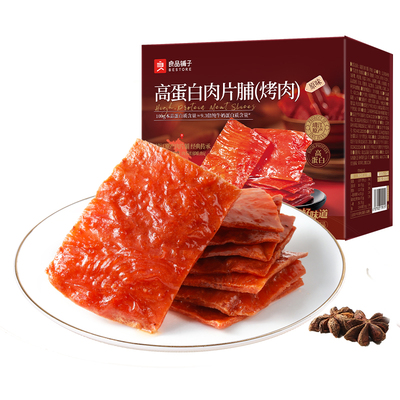 良品铺子500g高蛋白猪肉脯