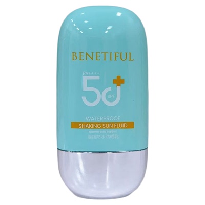 蓓霓芬摇摇防水防晒乳