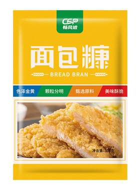 金黄色面包糠烘焙家用油炸炸鸡商用裹粉鸡排面包屑南瓜饼500克