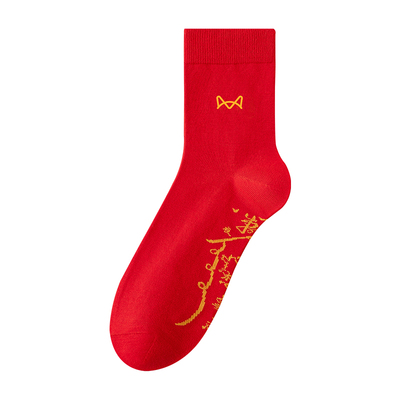 猫人属马年本命年袜子男女款秋冬