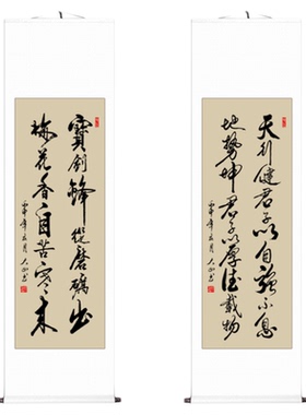 手写励志横幅字画客厅真迹书法