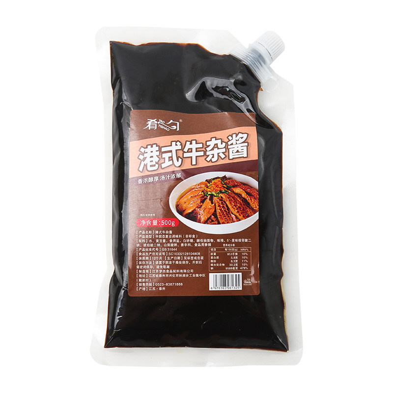 正宗港式牛杂酱老少皆爱吃