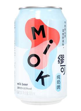 MIOK缪可纯奶啤饮料300ml微醺