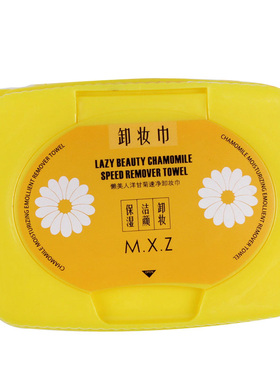 洋甘菊舒缓脸唇卸妆棉洁面湿纸巾
