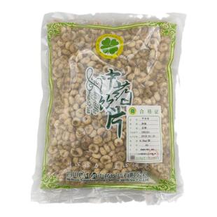 中药材平贝母500g中药饮片平贝中药材店铺