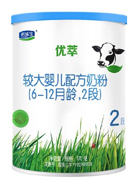 君乐宝有机2段奶粉