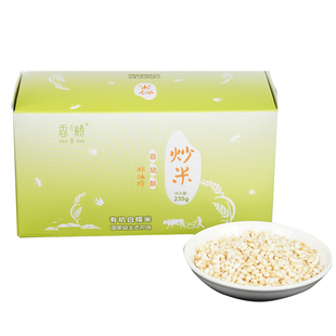 谦益原味炒米有机原料白糯米安庆老式工艺非油炸小包装零食米泡水