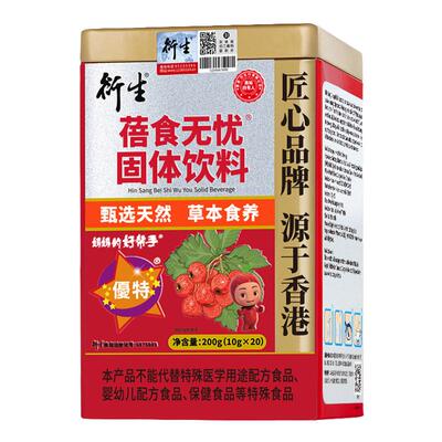 衍生蓓食无忧固体罐装