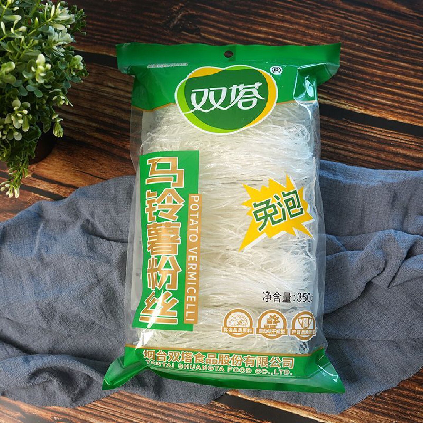 双塔马铃薯粉丝350g酸辣粉食材马铃薯淀粉土豆凉拌家用火锅批发