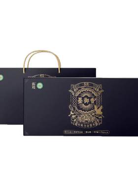 有机黑米官方旗舰店正品胚芽新米