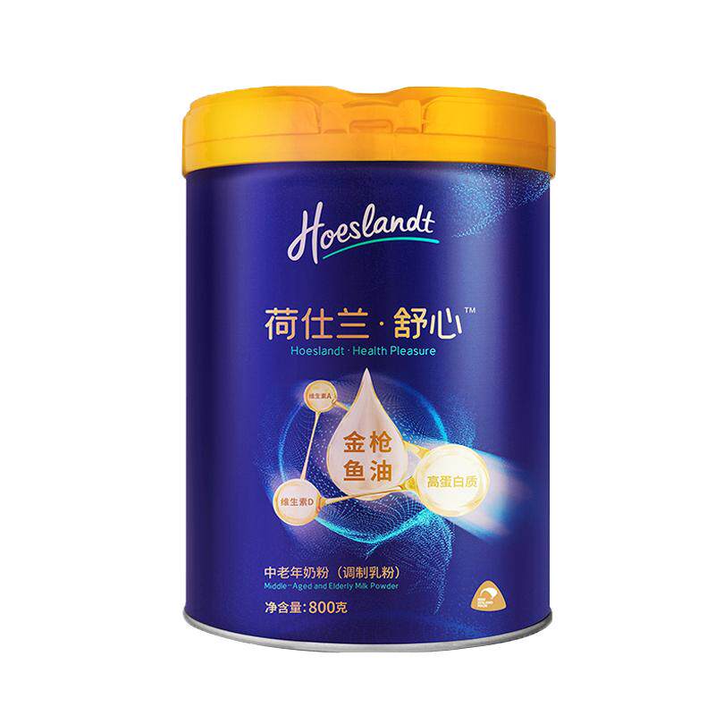 荷仕兰中老年鱼油奶粉新西兰进口